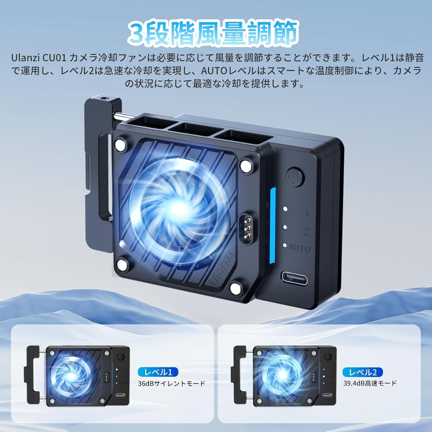 Amazon | Ulanzi C045 CU01 カメラ用冷却ファン/発熱対策 半導体カメラ